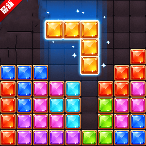 方块连消最新版本