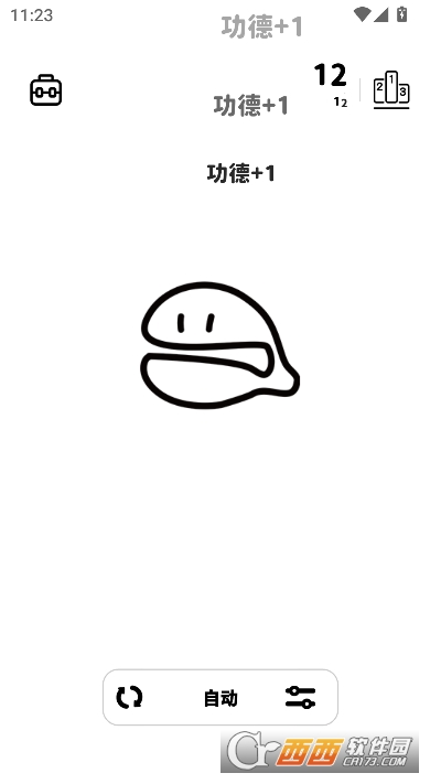 轻木鱼app最新版 v1.0.0安卓版