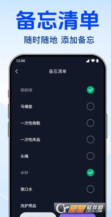 手机监控语音看家app最新客户端 v1.0.8.1001最新版
