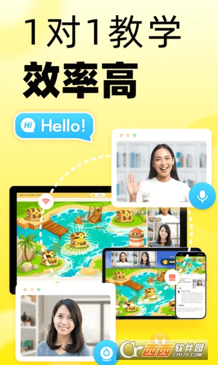 51Talk无忧英语app2026全新版 v6.5.1最新版