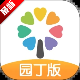 智慧树园丁版app官方正版