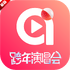 ai��֦�ͻ��˹ٷ�����v1.35���°�