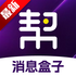 �Զ�����2026���°汾v1.8.3