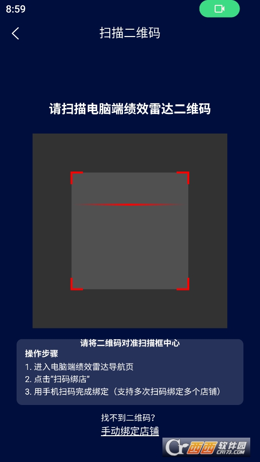 自动分销2026最新版本 v1.8.3