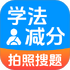 ѧ������2026�����ٷ���v1.0.2.1003��׿��