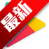 �ȸ��̵�google play�ٷ���׿��v52.1.26-24��׿��