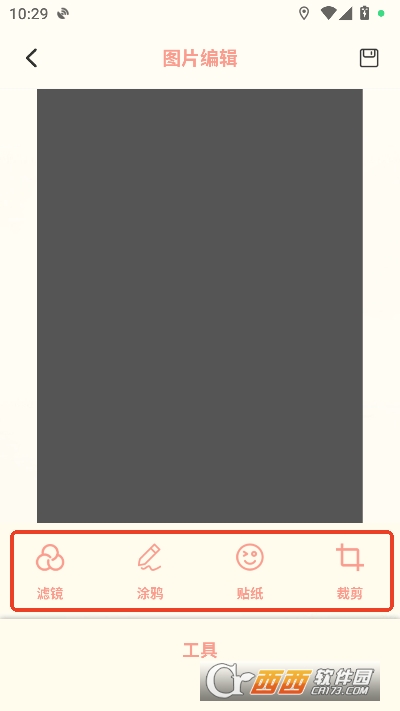 dazzpro安卓最新版 v1.3最新版