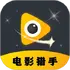 ��Ӱ����appӦ�ñ���v1.73��׿��