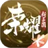 ��ҫ���������¹ٷ���v1.0.39.0ȫ�°�