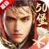 ��������SLG����v2.1.16.888�ٷ����°�