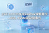 VMware ESXi 8.0U3j����Realtek�з������USB�����з������NVMe���������