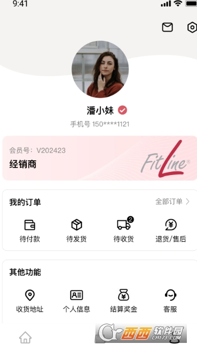 培安app最新手机端 v1.0.9最新版