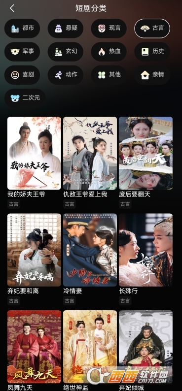 橙果短剧赚金币版运行截图