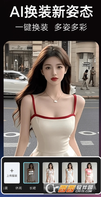 果咚AI官方最新版 v1.0.00.089安卓版