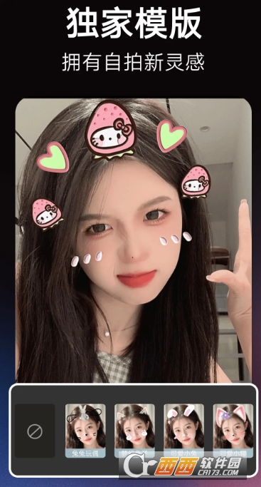 果咚AI官方最新版 v1.0.00.089安卓版