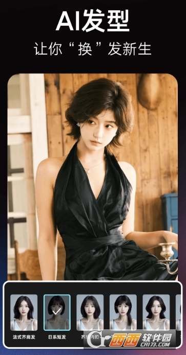 果咚AI官方最新版 v1.0.00.089安卓版