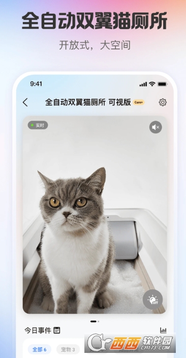 小佩宠物app最新客户端 v13.1.1官方版
