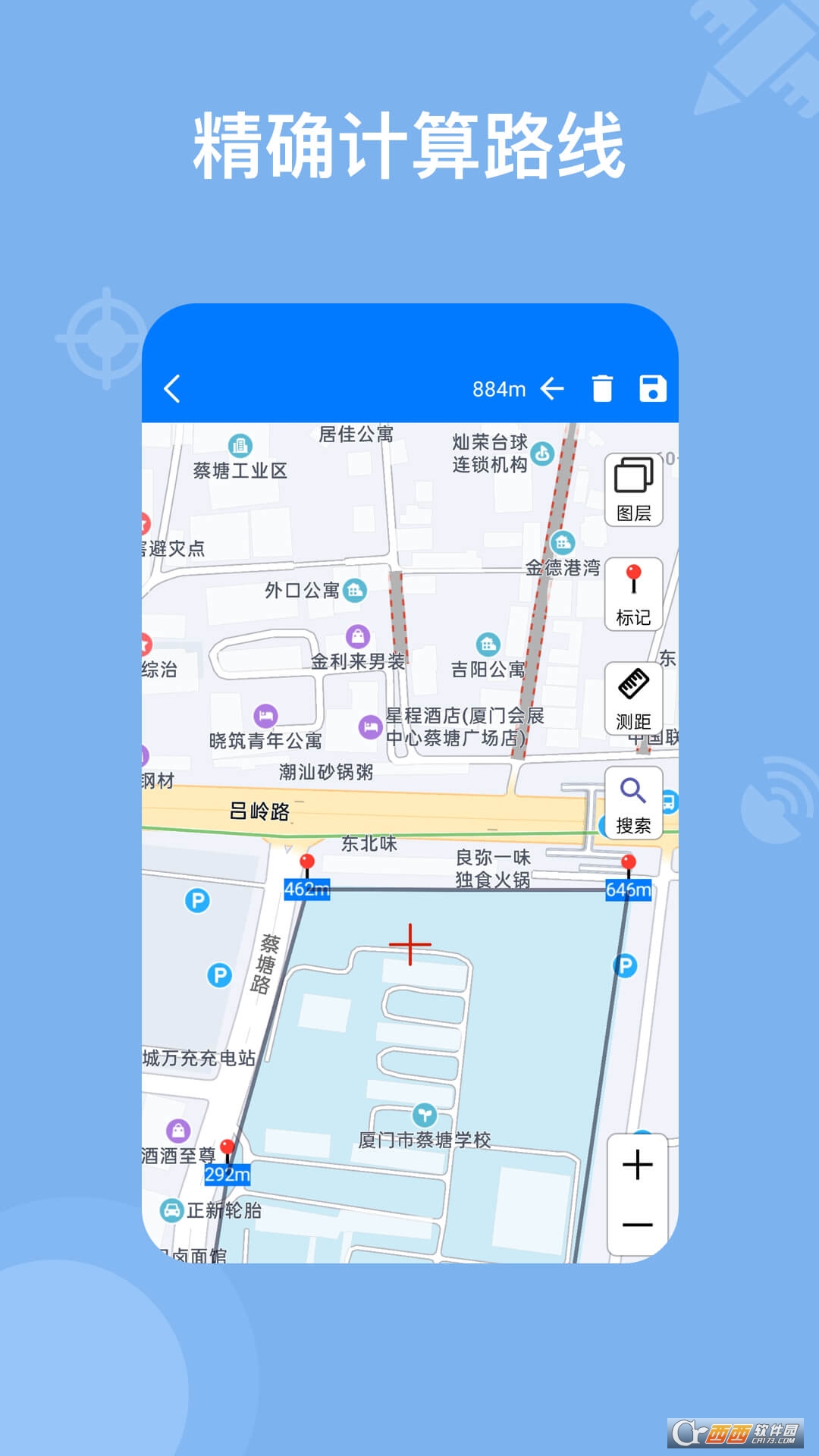 奥维地图手机版 v2.8.1安卓版