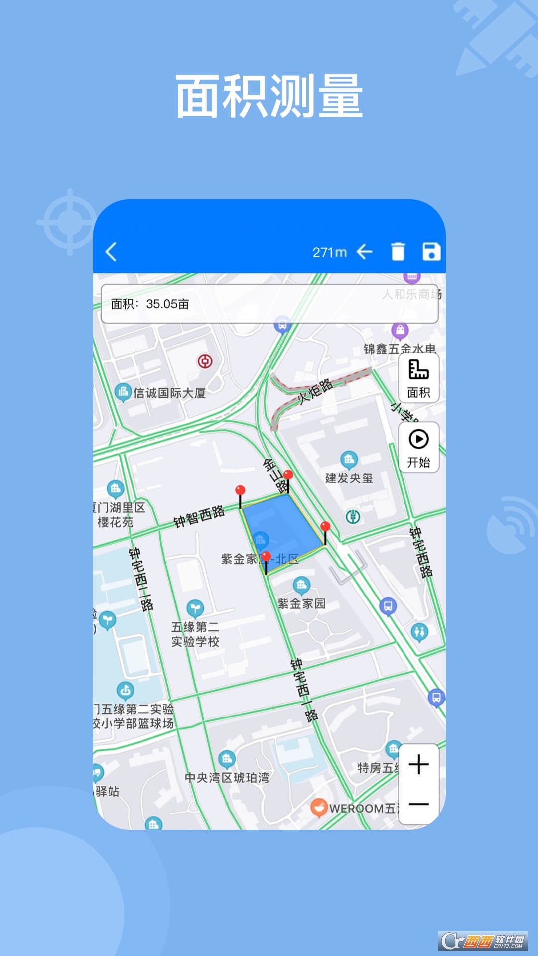 奥维地图手机版 v2.8.1安卓版