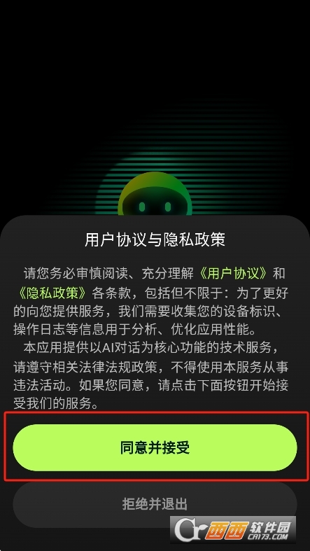 AI. Mate短视频制作软件手机版 v6.8.0安卓版