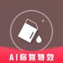 ��Ƭʱ���app2026ȫ�°汾v1.1.6�ٷ���