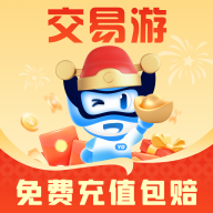 交易游app最新客户端