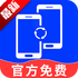 ������¡����ٷ��°汾v1.3.4��Ѱ�