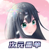 ��Ԫ����app2026��׿��v1.3.7��Ѱ�