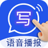 ��ǿ��д���뷨app������v2.7.6���°�