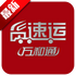 ������˾��app�ٷ���v1.5.3