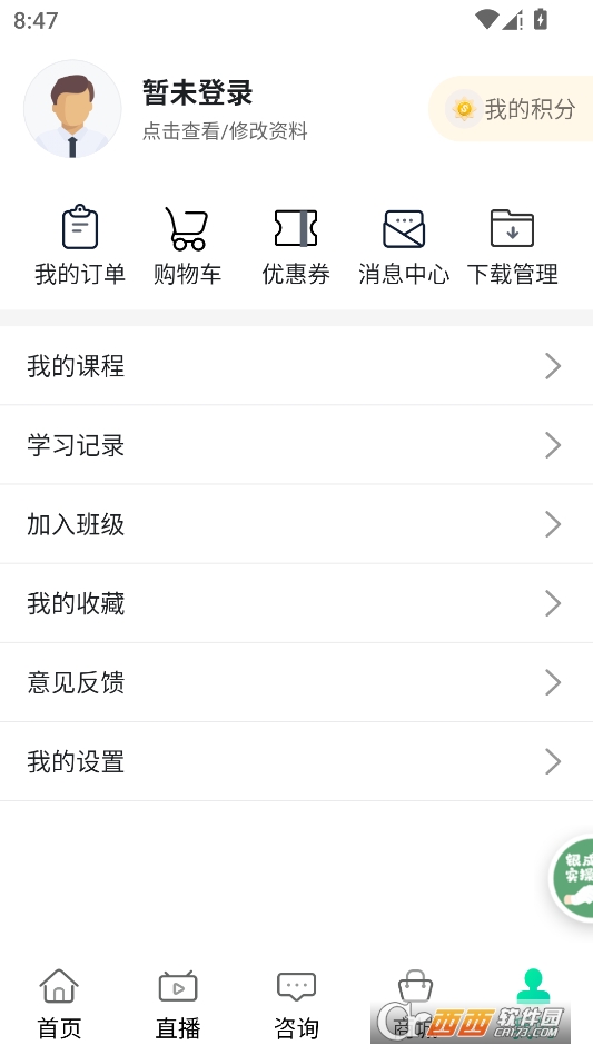银成医考2026最新版 v1.9.5