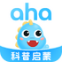 ahaschool���Ŀ�app��׿��v7.9.10���°�