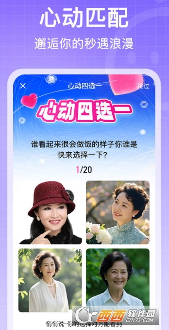 闲趣岛app最新版手机端 v8.5.02最新版