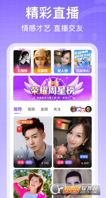 闲趣岛app最新版手机端 v8.5.02最新版