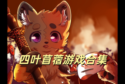 ��Ҷ��ޣ���عٷ���_��Ҷ��ޣ2.0�汾���ذ�װ_��Ҷ��ޣ(�ڶ���)�������°�_��Ҷ��ޣ�ֻ������ذ�װ