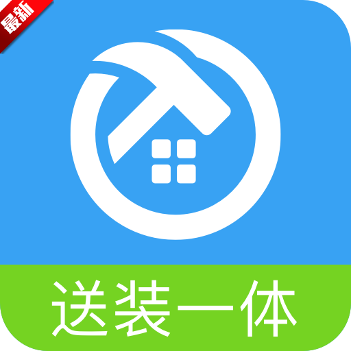 小安到家官方正版