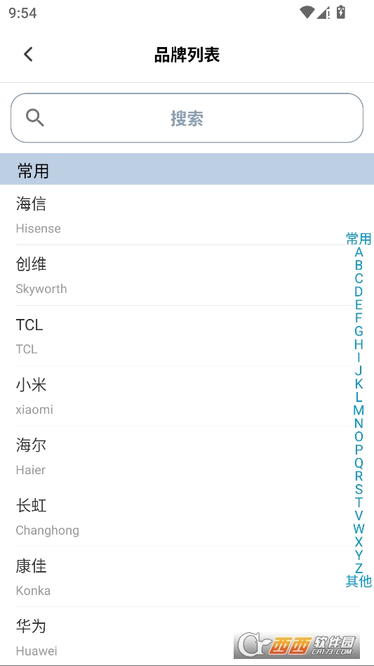 欧酷星智控手机版 v6.2.15