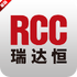 RCC�����в�����2026��׿��v5.4.20���°�