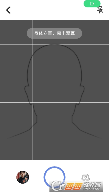 自助证件照app官方版 v6.6.666最新版