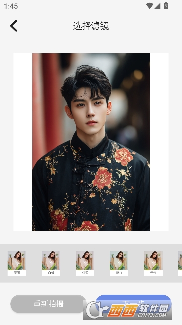 自助证件照app官方版 v6.6.666最新版