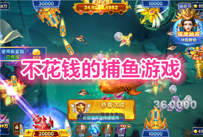 ����Ǯ�Ĳ�����Ϸ