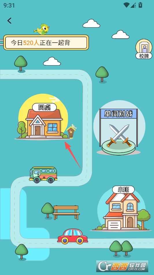 日语考级2026最新版本 v2.3.1