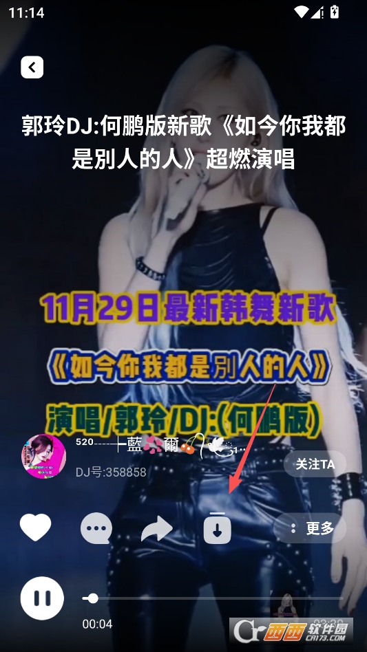 DJ音乐库完整版 v5.1.6