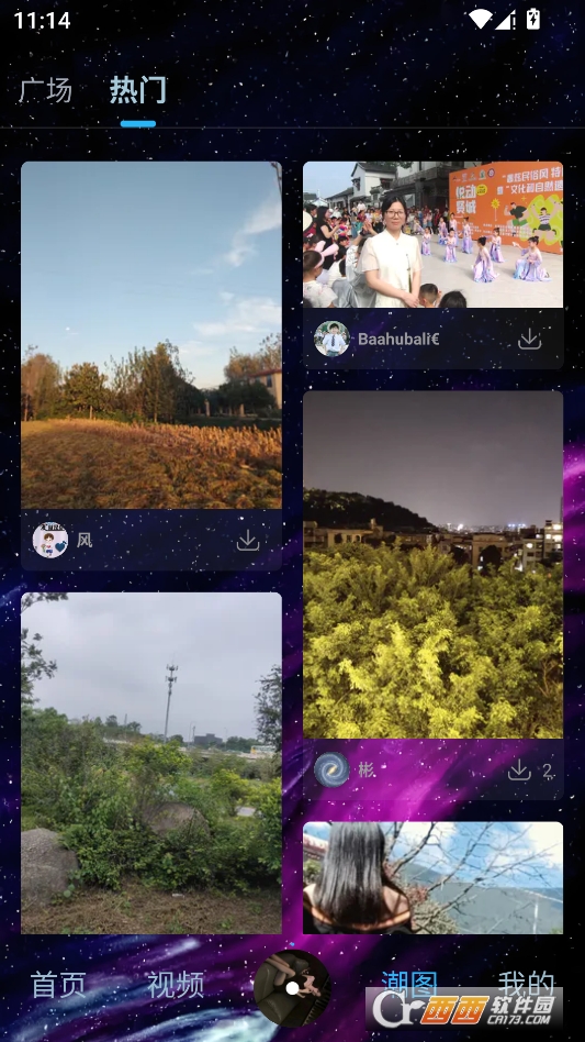 DJ音乐库完整版 v5.1.6