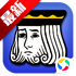 �յ�����2026���°汾v2.80