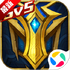 Ӣ��֮��Ӧ�ñ���v3.5.3.0