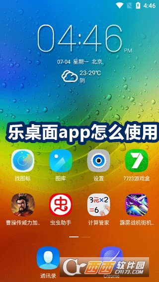 app°׿