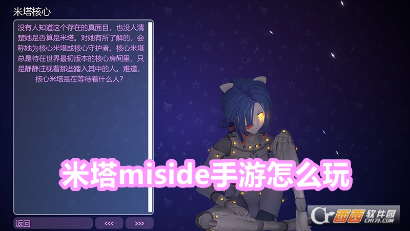 misideιٷ