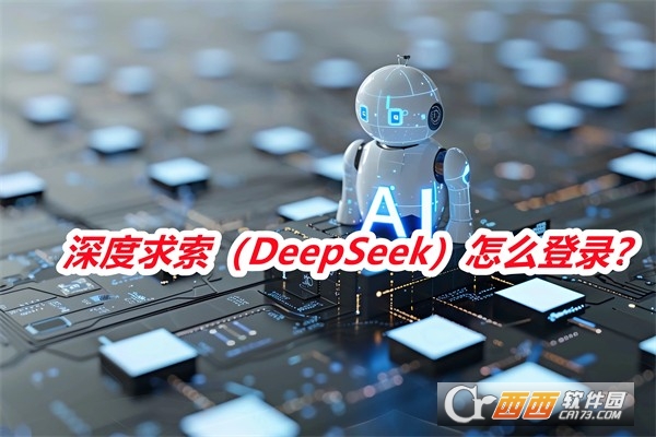 DeepSeek°M2025