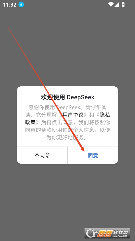 DeepSeek°M2025